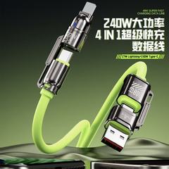 新款金刚原子240W锌合金头四合一硅胶数据线双TYPE-C二拖二数据线