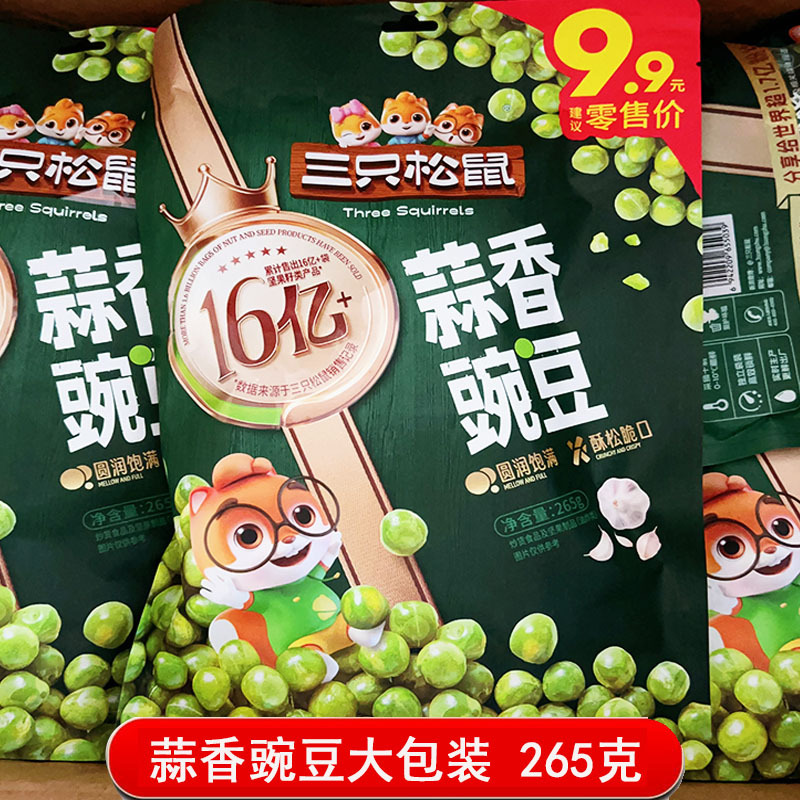 마늘완두대포장 265g