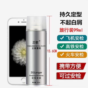 ZG�m�菊Ӳ���Ͱl�z���F99ml���������^���z�^�l����