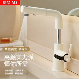 手持花洒;面盆龙头;厨用龙头