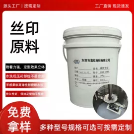 洗唛、商标;烫印膜;烫图、烫钻