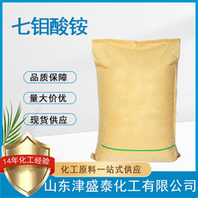 ��ˮ�F؛����12027-67-7�������߻������ٱ���̎�턩���f���@