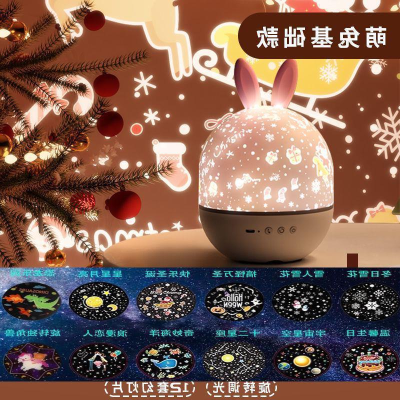 新款万火星空投影仪小夜灯抖音氛围灯浪漫感走心生日闺蜜开学包邮|undefined