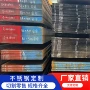 耐磨高硬度17-4ph模具轴件