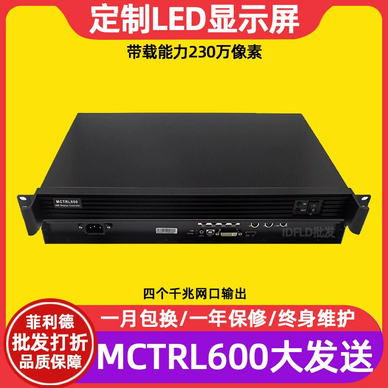 NOVA MCTRL600 полноцветная синхронная шпилька полноцветный светодиодный дисплей цифровая рекламная карта видеоконтроля