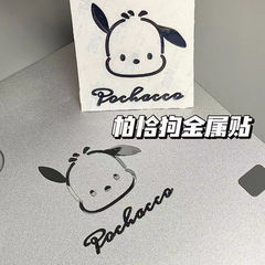 漫画の金属のステッカー漫画kt猫かわいいパッ犬金属ステッカー装飾的な防水シールのフォルダのステッカー
