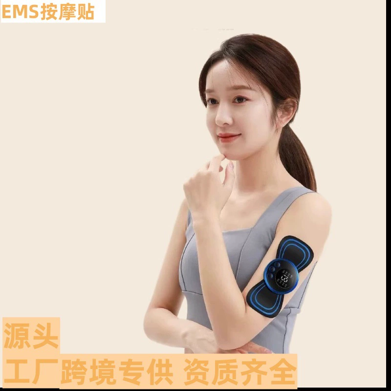Волшебный пластырь, многофункциональный мини-массажный пластырь, умный зарядный массажер для шейного отдела позвоночника, электрический массажер для всего тела, плеч и талии