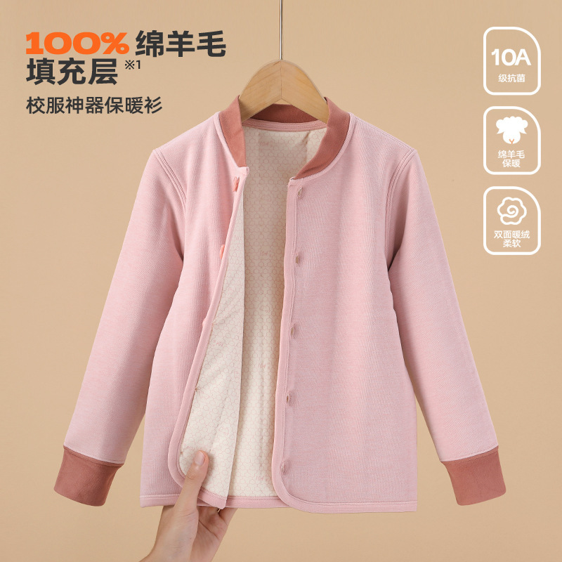 校服神器儿童保暖衣秋冬季学生棉衣内胆男童女童加厚夹棉外套棉服|undefined