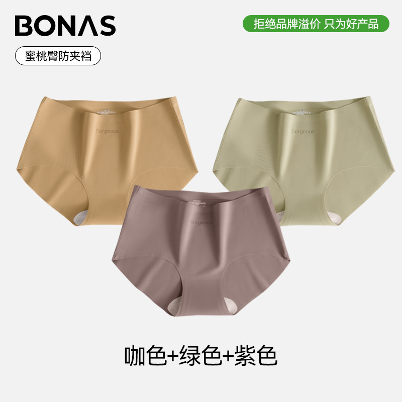 咖色+绿色+紫色
