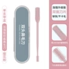 Double-sided nasal hair knife 1 box outfit-cherry blossom powder