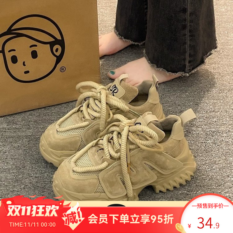 Red exclusive autumn retro sneakers platform for students for…