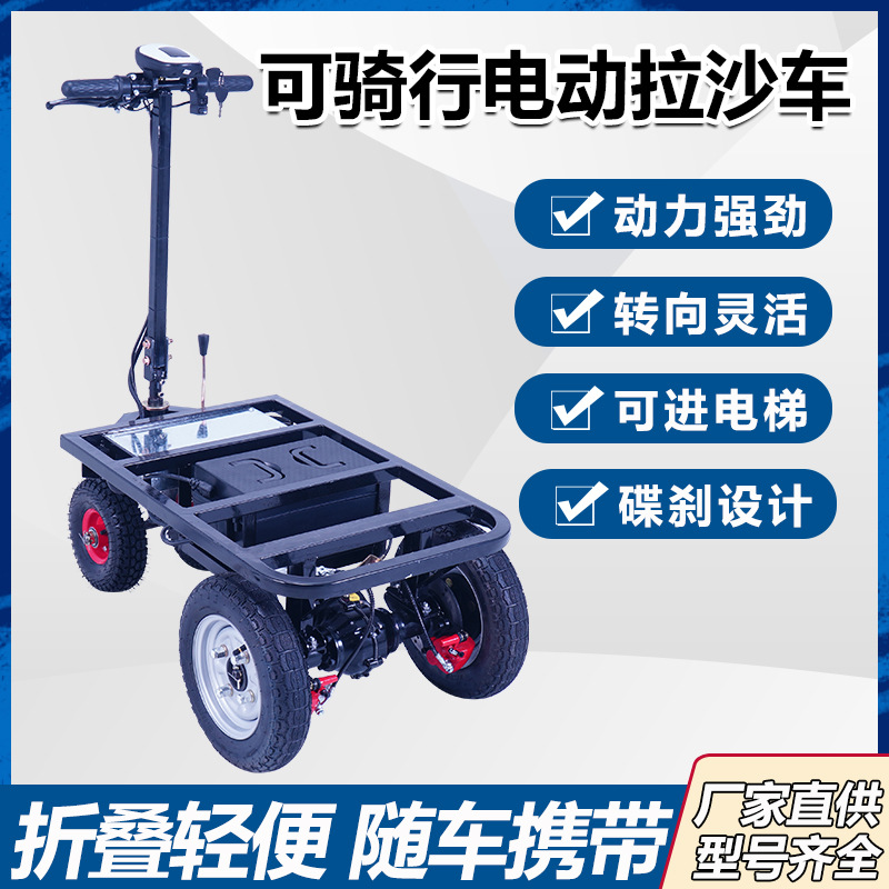 折叠轻便倒骑驴电动手推三轮车工地家装进电梯拉黄沙水泥搬运车
