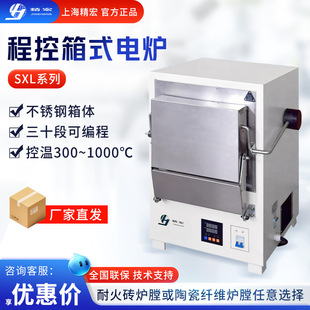 �Ϻ�����SXL-1002/1008/1016/1208/1216������R���t�̿���ʽ늠t