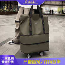 万向轮旅行包2026年新款便携手拉行李袋带滑轮收纳包大容量行李包