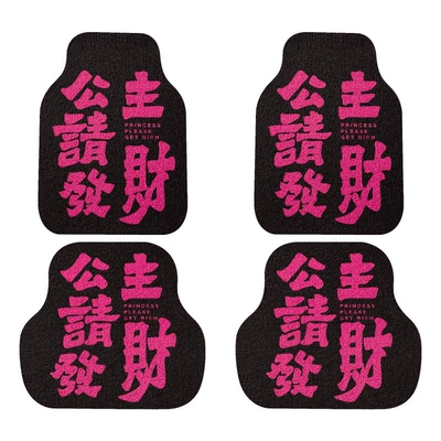 Universal Foot Pad: floor mats, universal single-piece driver's - princess-may-you-be-richsilk-loop-floor-mat-4-piece-set-black-base