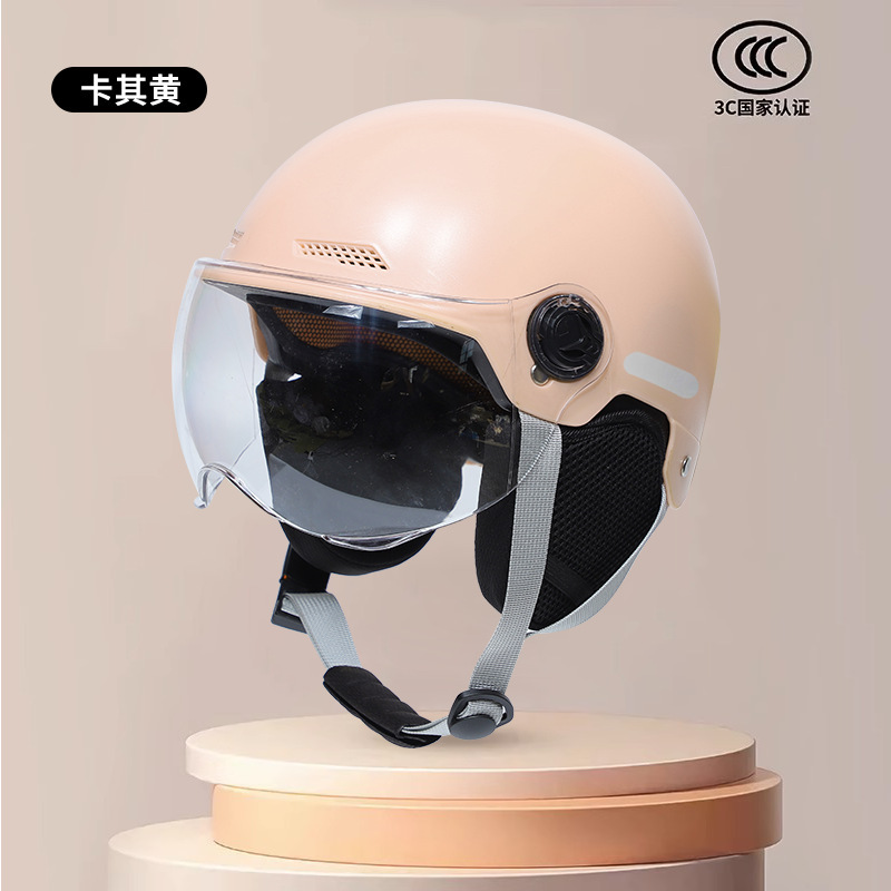1호 3C 헬멧 귀보호 베이지