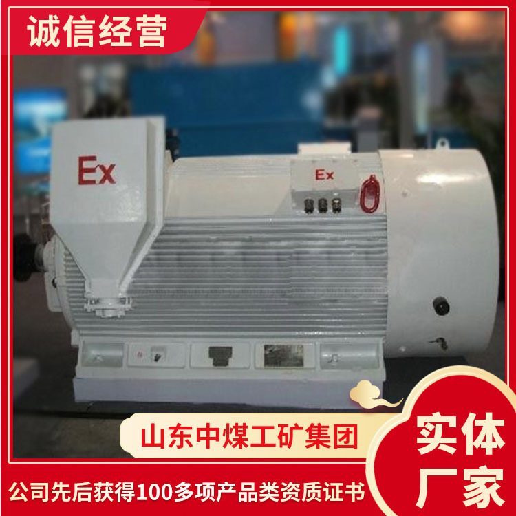 厂家批发YB560-800系列三相异步电机  三相异步电机