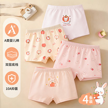 Ӥ����Ůͯ�Ľǿ� A����Ů�����ڿ� ����С�д�Ůͯ�ڿ�4��װ
