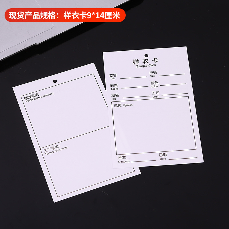 천 라벨에는 로프 샘플 카드 9-14cm이 함께 제공됩니다.