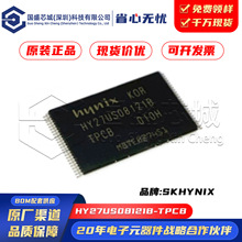 ԭװ��Ʒ HY27US08121B-TPCB HY27US08121B ��װTSOP-48 �洢��IC