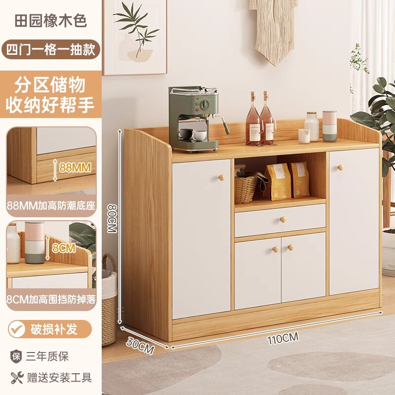 茶キャビネット収納キャビネット家庭用壁面キャビネットリビングルーム垂直キャビネット収納ラック小さなキャビネット収納キャビネットローキャビネットサイドボード|undefined