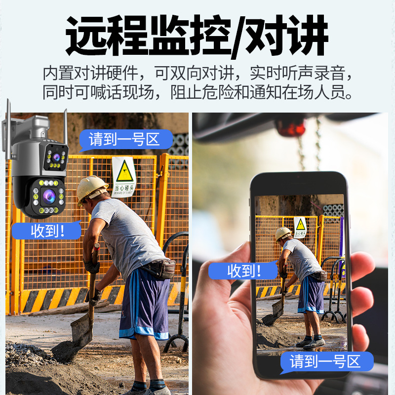 Cámara de vigilancia de alta definición inalámbrica popular transfronteriza, máquina de bola de pistola para exteriores, monitor doméstico de doble pantalla, visión nocturna 4G