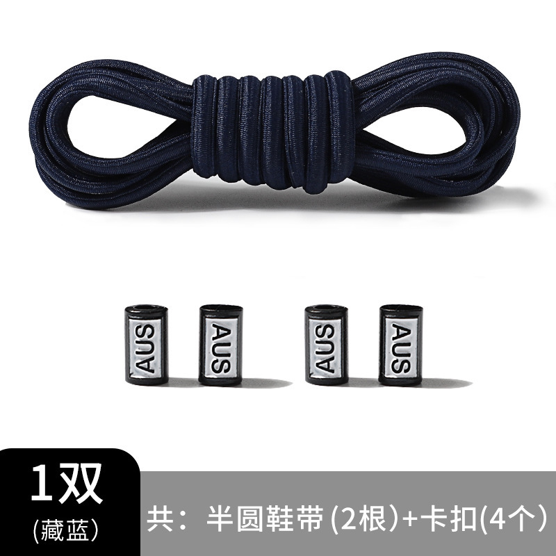 靴のバックルは縛らないでください。弾力がないです。|undefined