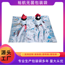 红酒饮料BIB盒中袋蝴蝶阀镀铝液体袋蔬果酱汁袋防漏食用包装袋