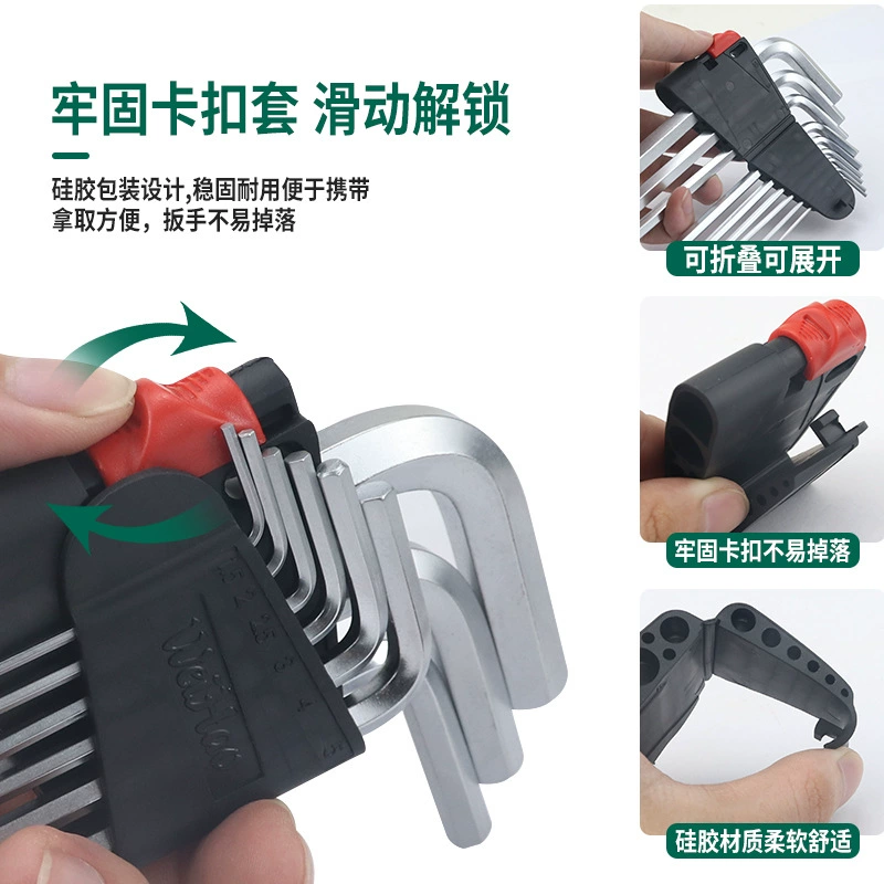 Шестигранный длинный шаровый головка? в оригинале: Hexagonal long ball head, wrench, gloves, set, full set