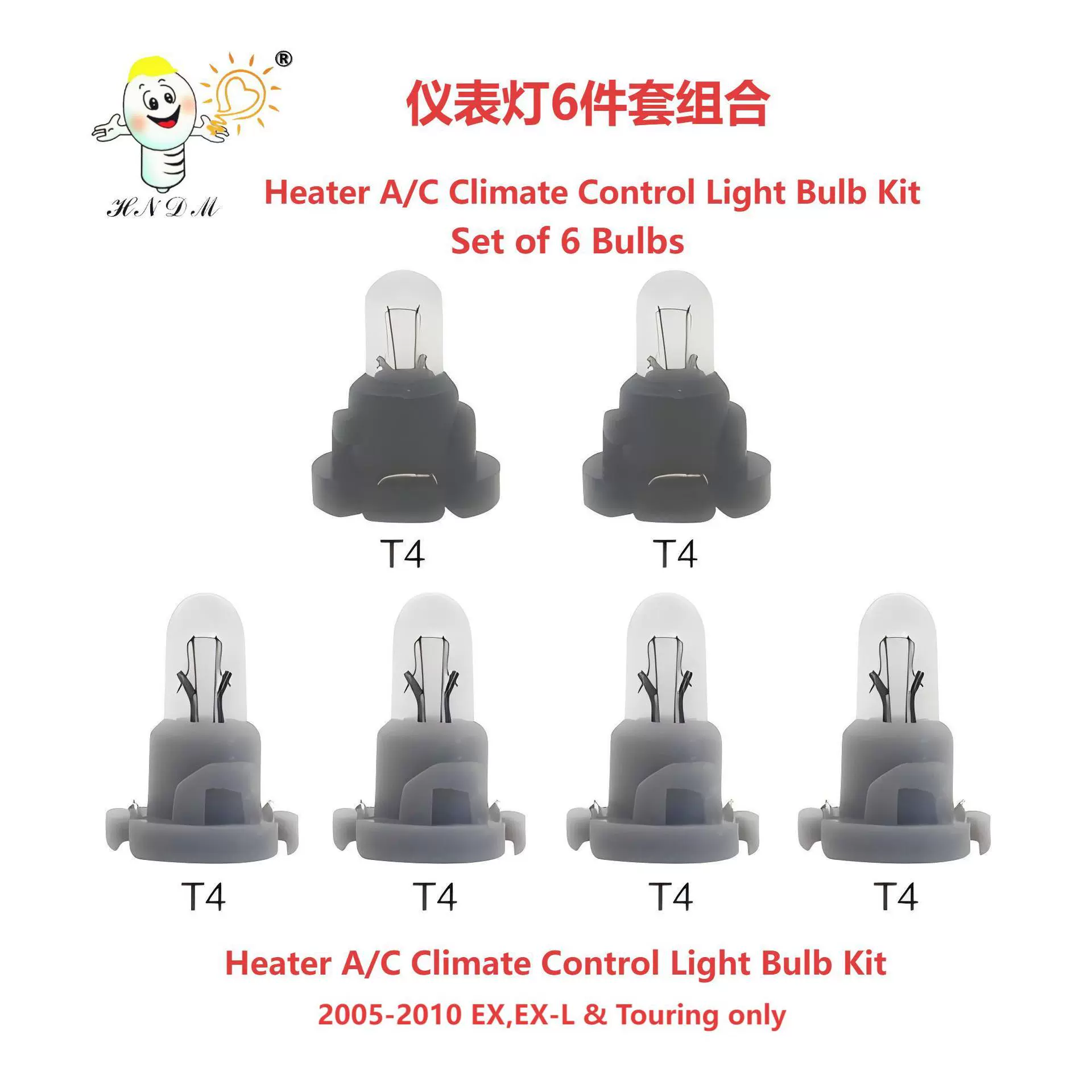 Автомобильный приборный светильник T4 14V1.12W индикатор кондиционера, набор из 6 предметов, комбинированная автомобильная лампочка, индикатор центральной консоли