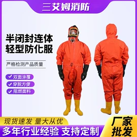 其他救生器材;压缩设备;防化服