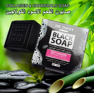 跨境爆款DR.DAVEY 黛薇竹炭黑皂清潔控油black soap祛痘美白護膚