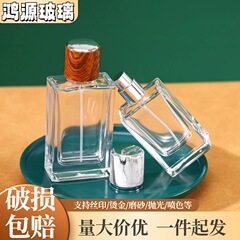 香水ボトルベアボトル透明バヨネット詰め替えボトルノズル付き化粧品スプレーボトルサンプルボトル詰め替えボトルスプレー