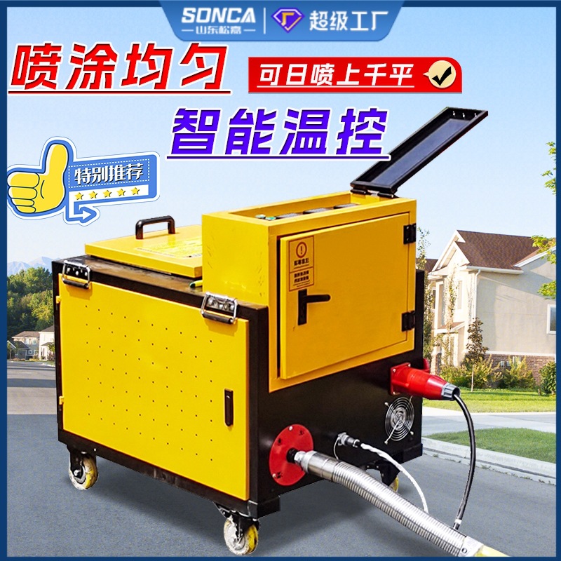 Máquina de pulverización no curada inteligente de control de temperatura de goma de asfalto de material impermeable para máquina de sol de calentamiento para superficie de pared de techo