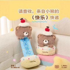 言仓开心小熊毛绒玩偶公仔蛋糕抱枕少女心可抽拉儿童女生生日礼物