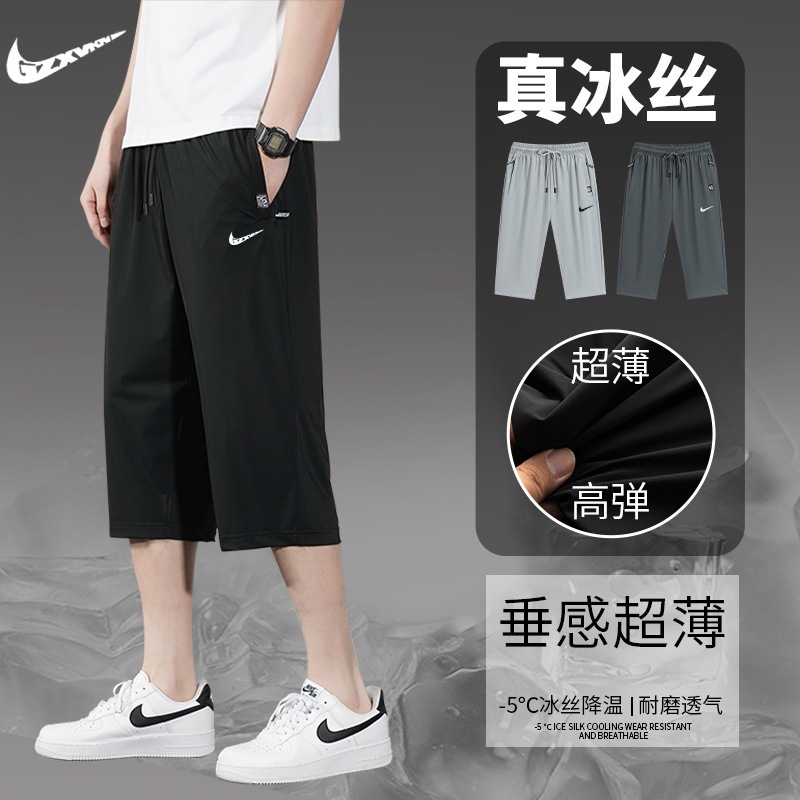 Cropped Pants Men's Summer Thin Ice Silk Loose Outer Wear Fashionable Handsome Casual Sports Breeches Men's plus size Shorts