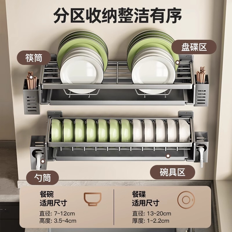 枪灰碗架厨房洗碗架免打孔壁挂碗碟收纳架碗盘置物架子水槽沥水|undefined
