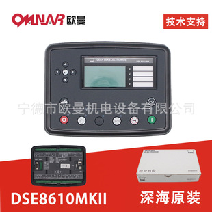 ԭ�b��K�C������ DSE8610MKII 8620���Ͱl늙C�M���~�K�CIG-NT
