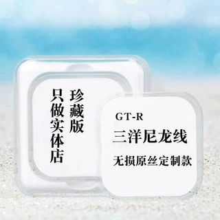 日本三洋尼龙线GT-R强拉力主线高强度子线超柔软竞技无损原丝鱼线