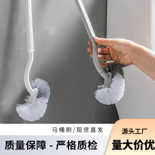 Wholesale Cleaning Toilet Brush Plastic S-Shaped Elbow Toilet Brush Bathroom Toilet Cleaning Wall-Mounted No Dead Angle Cleaning Brush