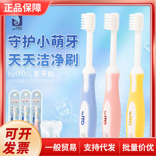 �ձ�ITO��ͯ��ˢܛë��ˢ3-6�q��Ů�����o�l�坍�ք�Сˢ�^