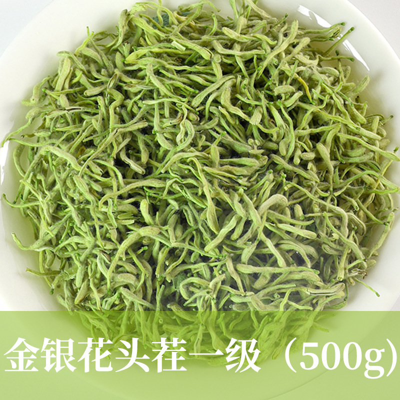 批发河南封丘金银花干花中药材野生银花婴儿泡澡金银花茶厂家大货|undefined