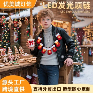 跨境LED发光灯泡项链 LED项链灯圣诞节派对圣诞帽造型项链灯定制