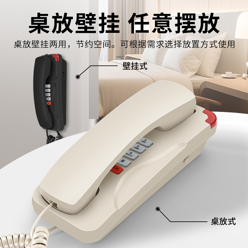 斐创壁挂式电话机家用办公座机酒店卫生间可挂墙挂式电梯小挂机