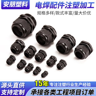 ȫҎ��PGϵ��늺��C��ˮ���^��ͨPA������|���^M12M16