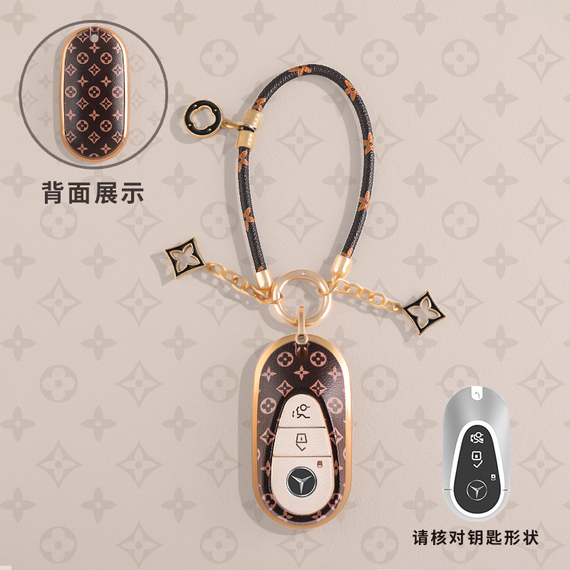 Mercedes-Benz E-Class C-Class Key Cover E300L Luxury Model C260L Shell Glc Dynamic Eqe High-End S-Class Cle New Model