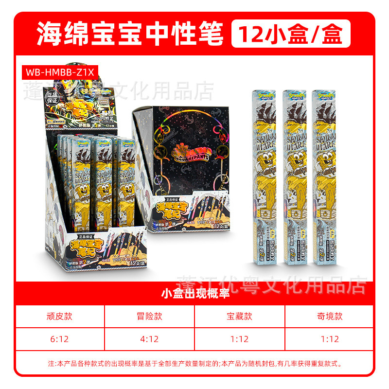 卡游新世纪福音战士中性笔EVA笔记起源版初号机盲盒玩具文具学生|undefined