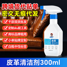 ��ƤƤ���坍��ɳ�l�����o��Һ�Ϲ��ޏʹ�ϞƤ�߰����B��Ƥ�·���