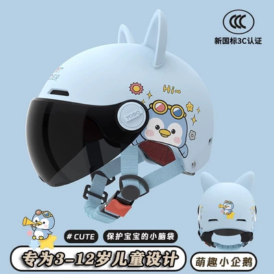 New national standard 3c certification: Motosiklet kaskı (dəbilqə) - blue-penguin-3c-sunscreen-short-glassescat-ears-3c-childrens-helmet