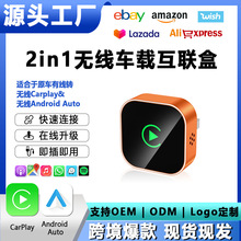 TK����carplay�����о��D�o����׿Auto�O��܇�C2in1��������